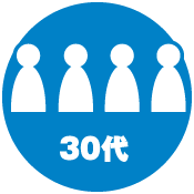 30台